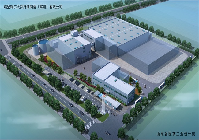 瑞登梅爾天然纖維制造（常州）有限公司新建廠項目